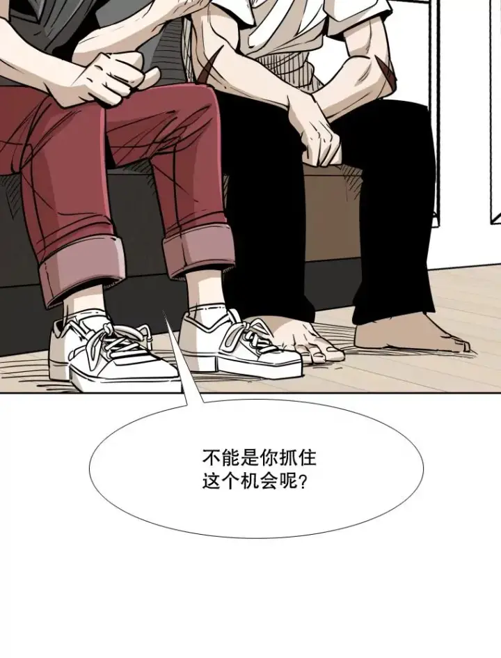 漫画《鲨鱼》261.古斯塔沃的对战请求第22张图