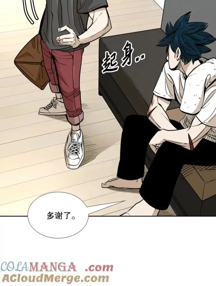 漫画《鲨鱼》261.古斯塔沃的对战请求第29张图