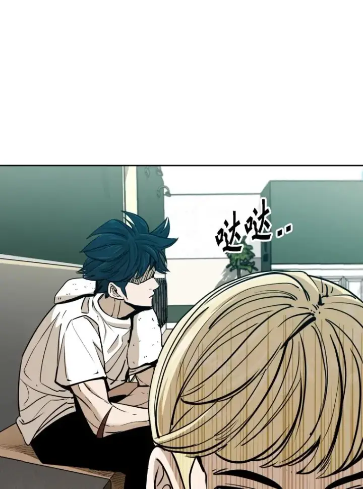 漫画《鲨鱼》261.古斯塔沃的对战请求第30张图