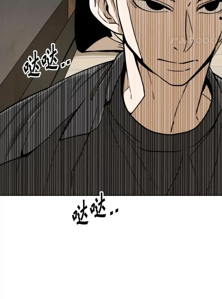 漫画《鲨鱼》261.古斯塔沃的对战请求第31张图