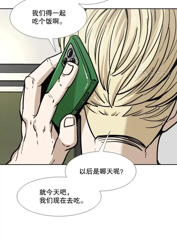 漫画《鲨鱼》261.古斯塔沃的对战请求第34张图