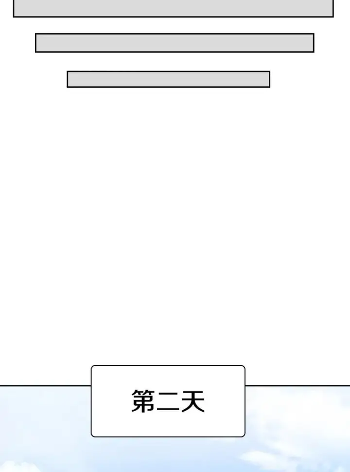 漫画《鲨鱼》261.古斯塔沃的对战请求第39张图