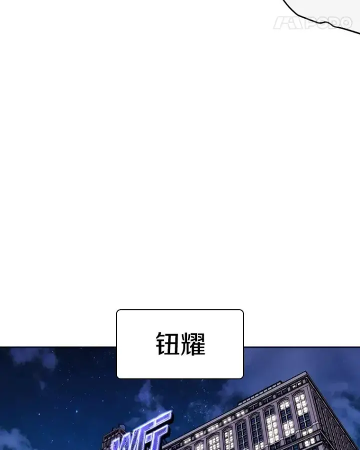 漫画《鲨鱼》261.古斯塔沃的对战请求第44张图