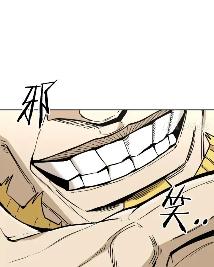 漫画《鲨鱼》261.古斯塔沃的对战请求第47张图