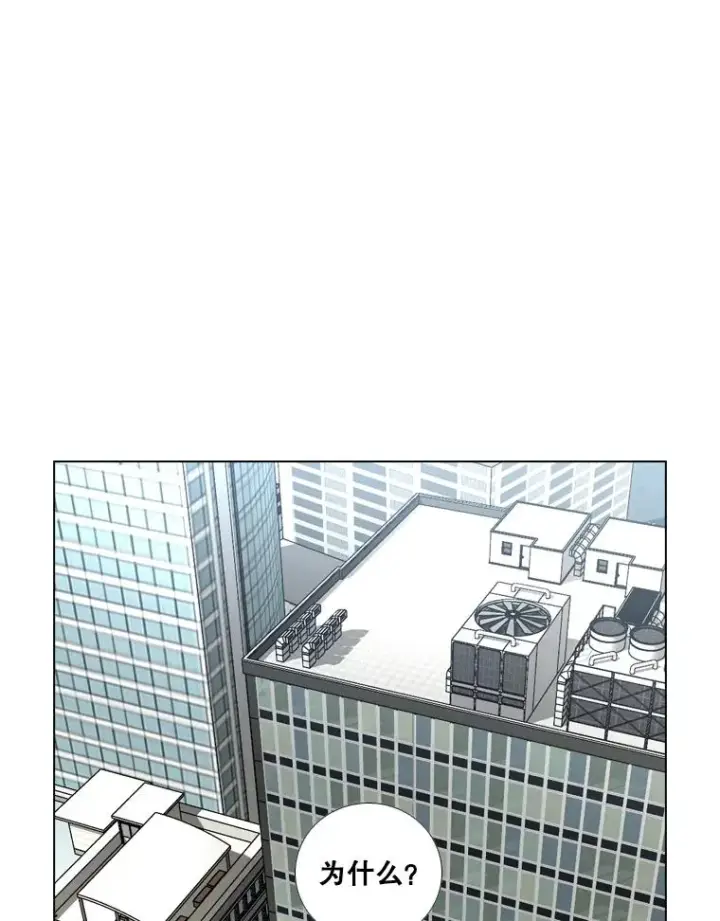 漫画《鲨鱼》261.古斯塔沃的对战请求第6张图