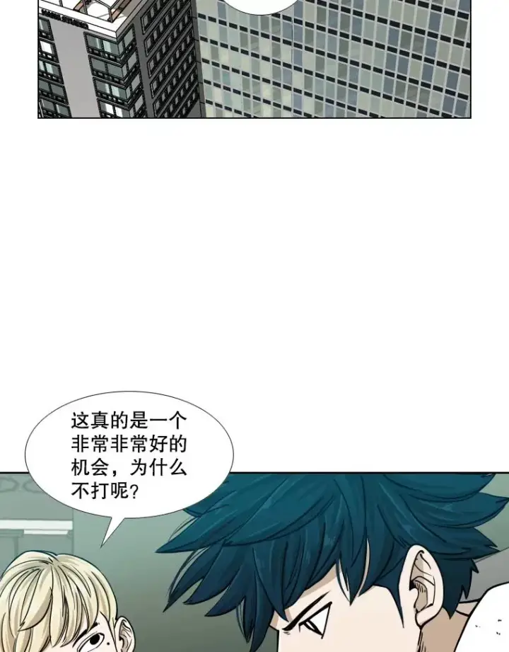 漫画《鲨鱼》261.古斯塔沃的对战请求第7张图