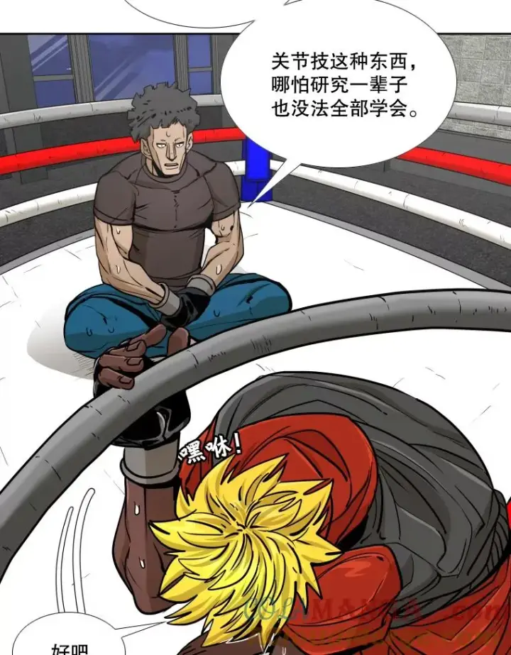漫画《鲨鱼》261.古斯塔沃的对战请求第73张图