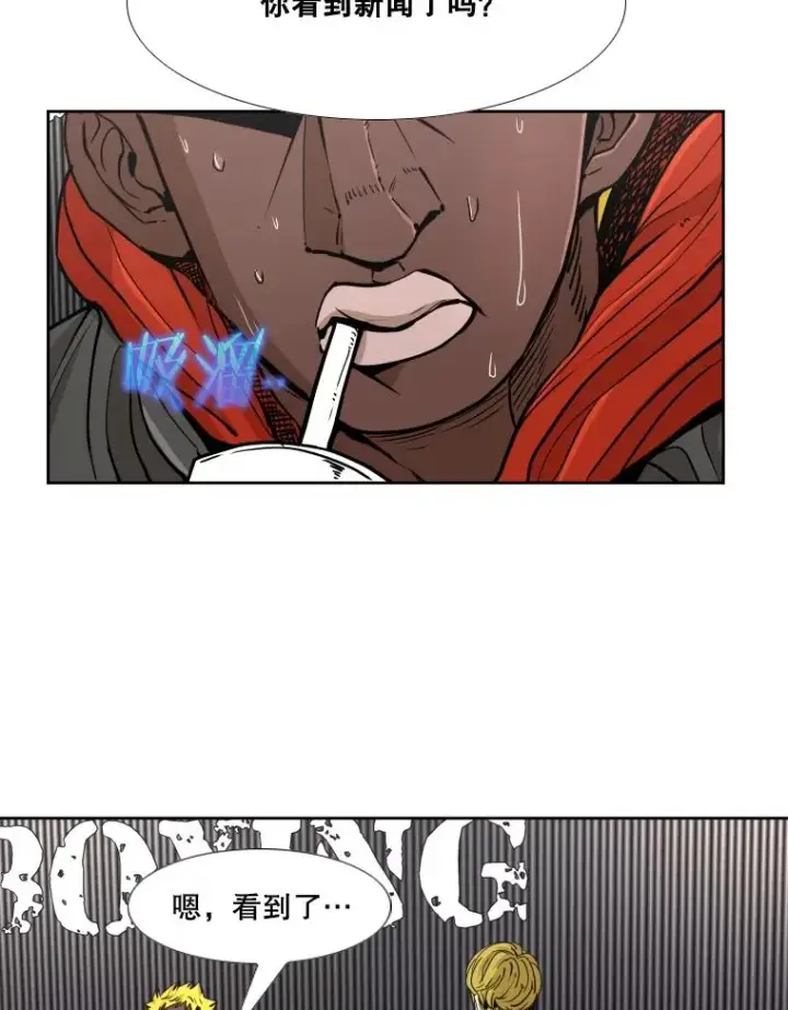 漫画《鲨鱼》261.古斯塔沃的对战请求第75张图