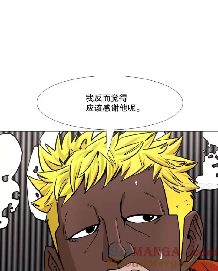 漫画《鲨鱼》261.古斯塔沃的对战请求第77张图