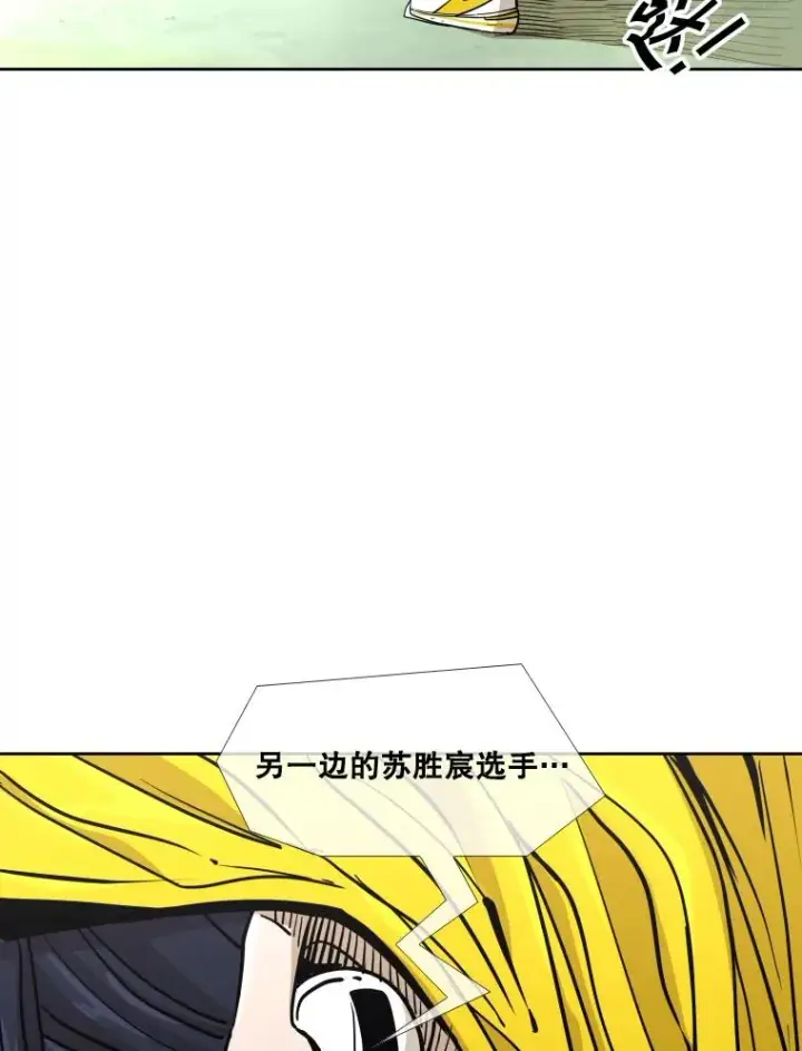 漫画《鲨鱼》261.古斯塔沃的对战请求第96张图