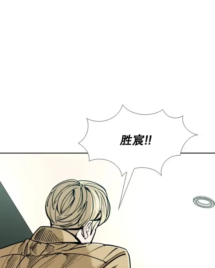 漫画《鲨鱼》262.与古斯塔沃的对战策略第10张图