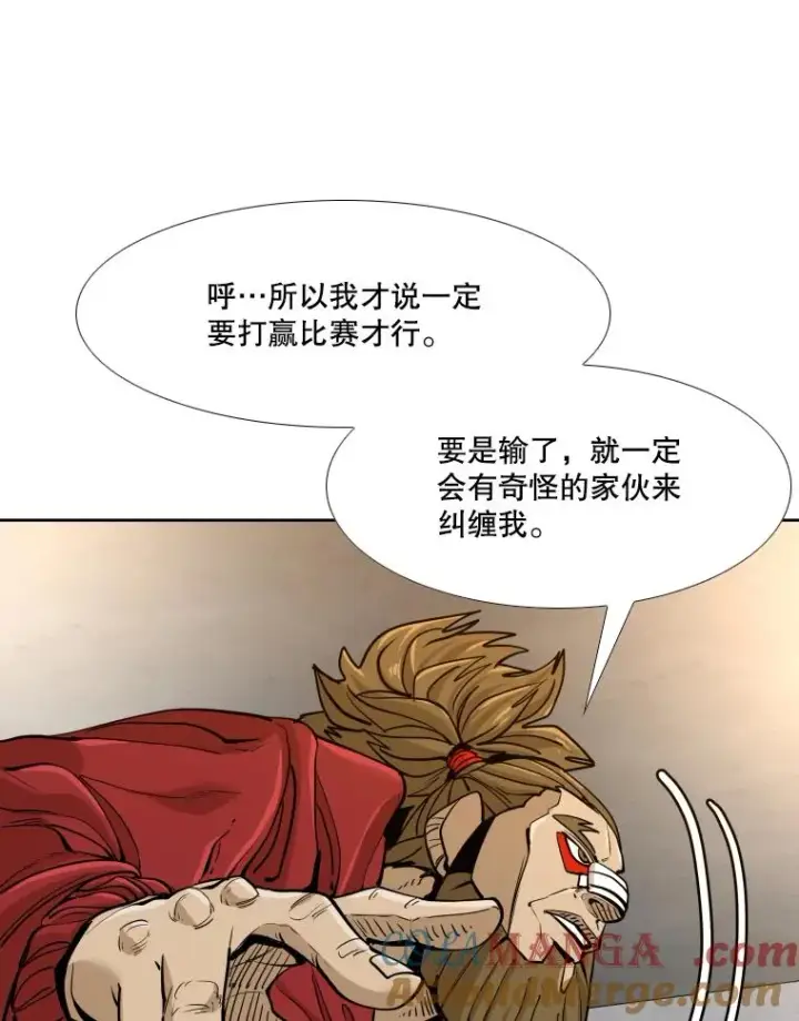 漫画《鲨鱼》262.与古斯塔沃的对战策略第109张图