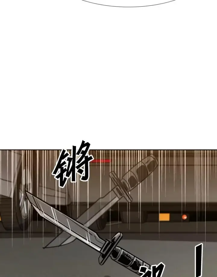 漫画《鲨鱼》262.与古斯塔沃的对战策略第111张图