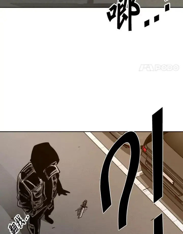 漫画《鲨鱼》262.与古斯塔沃的对战策略第112张图