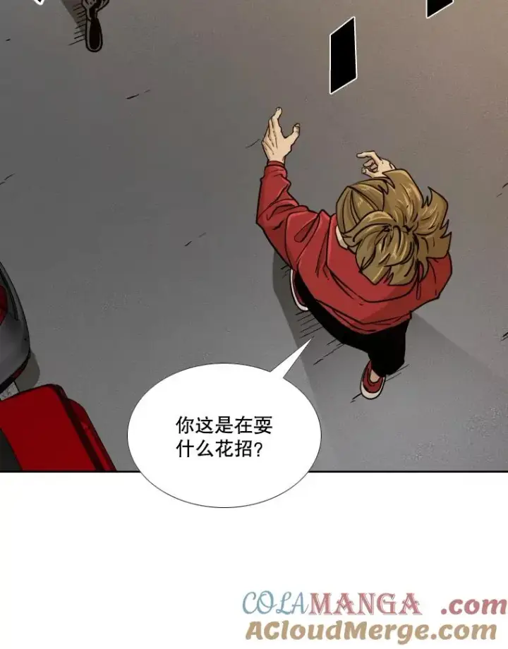 漫画《鲨鱼》262.与古斯塔沃的对战策略第113张图