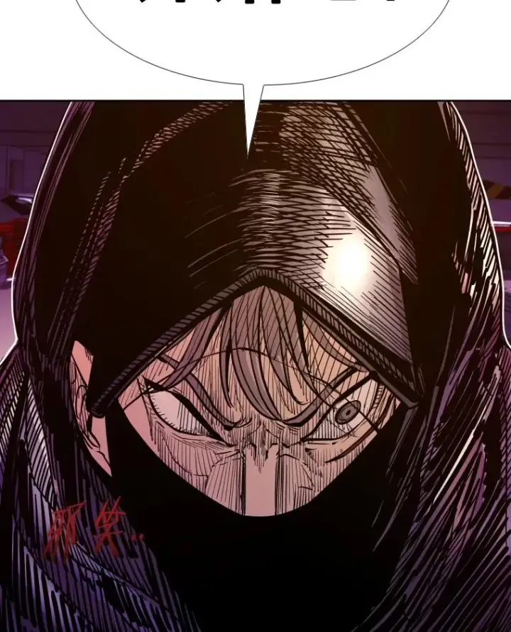 漫画《鲨鱼》262.与古斯塔沃的对战策略第118张图