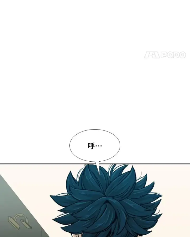 漫画《鲨鱼》262.与古斯塔沃的对战策略第12张图