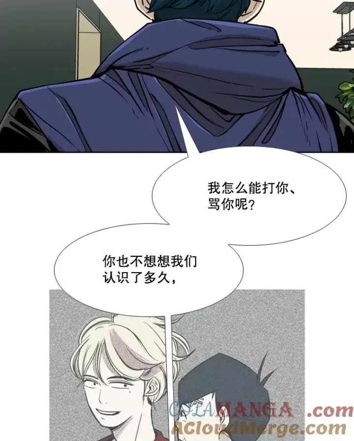 漫画《鲨鱼》262.与古斯塔沃的对战策略第13张图