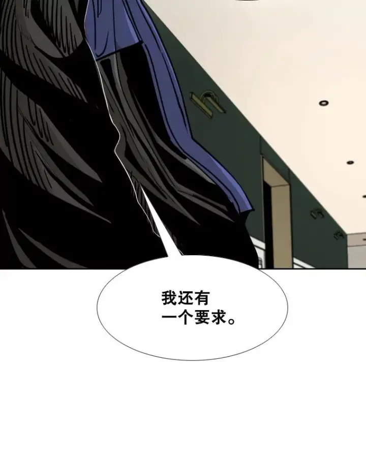 漫画《鲨鱼》262.与古斯塔沃的对战策略第20张图