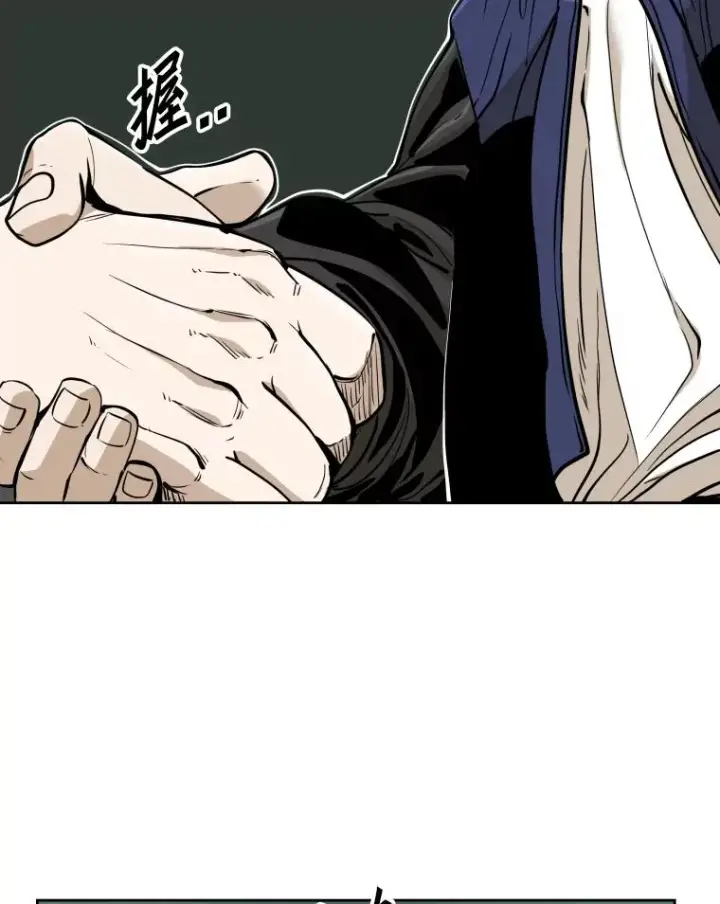 漫画《鲨鱼》262.与古斯塔沃的对战策略第30张图