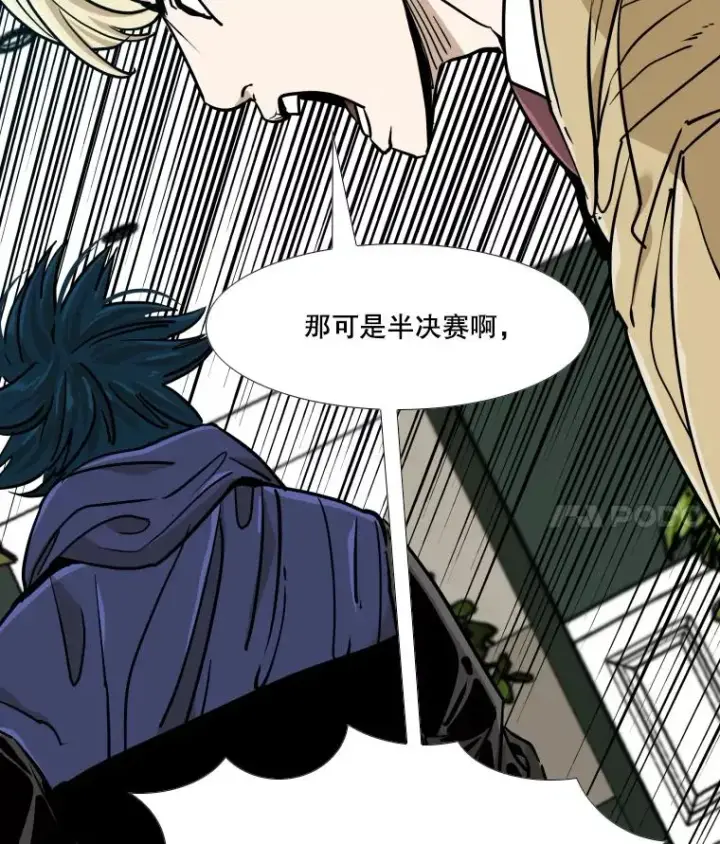 漫画《鲨鱼》262.与古斯塔沃的对战策略第4张图