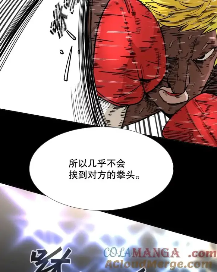 漫画《鲨鱼》262.与古斯塔沃的对战策略第41张图