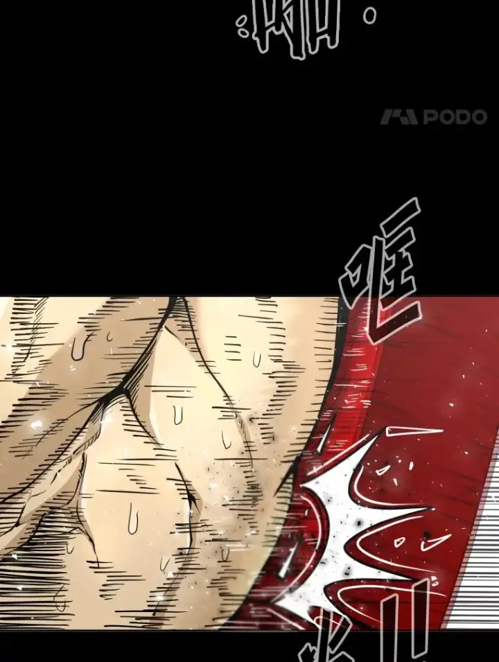 漫画《鲨鱼》262.与古斯塔沃的对战策略第46张图