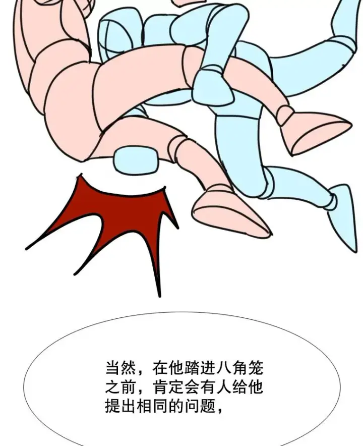 漫画《鲨鱼》262.与古斯塔沃的对战策略第68张图