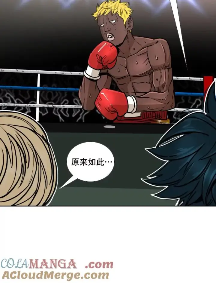 漫画《鲨鱼》262.与古斯塔沃的对战策略第81张图