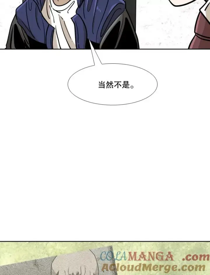 漫画《鲨鱼》262.与古斯塔沃的对战策略第85张图