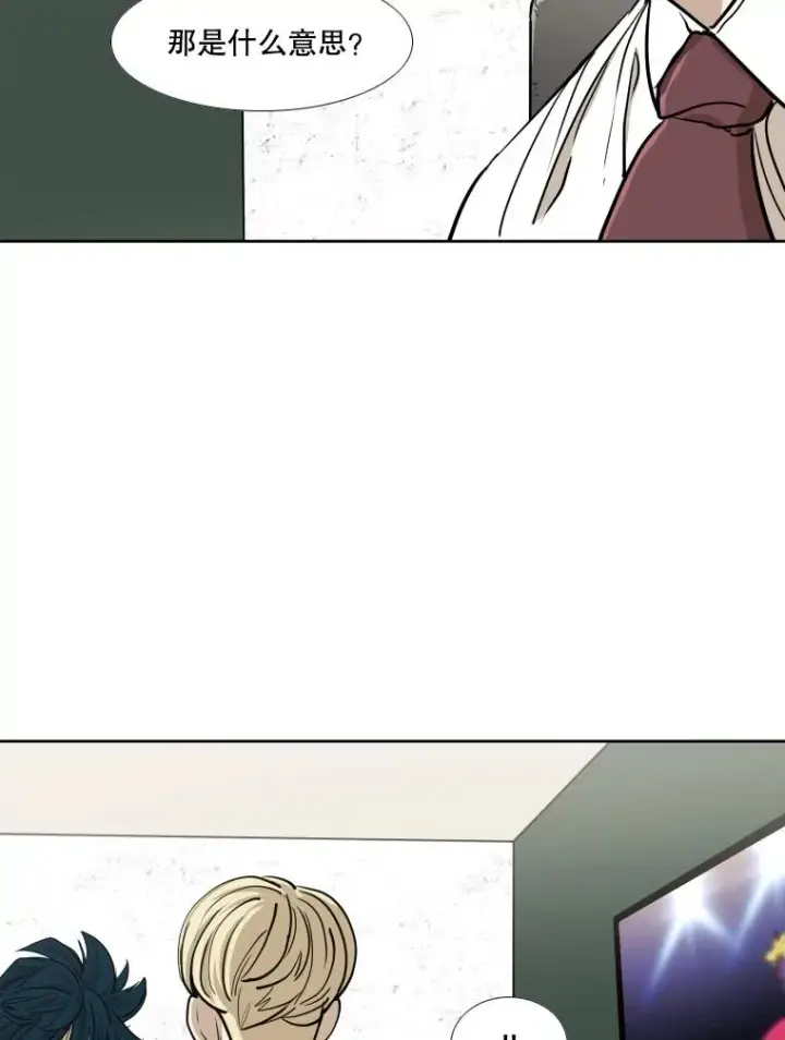 漫画《鲨鱼》262.与古斯塔沃的对战策略第91张图