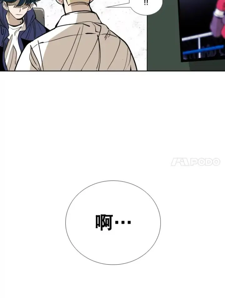 漫画《鲨鱼》262.与古斯塔沃的对战策略第92张图