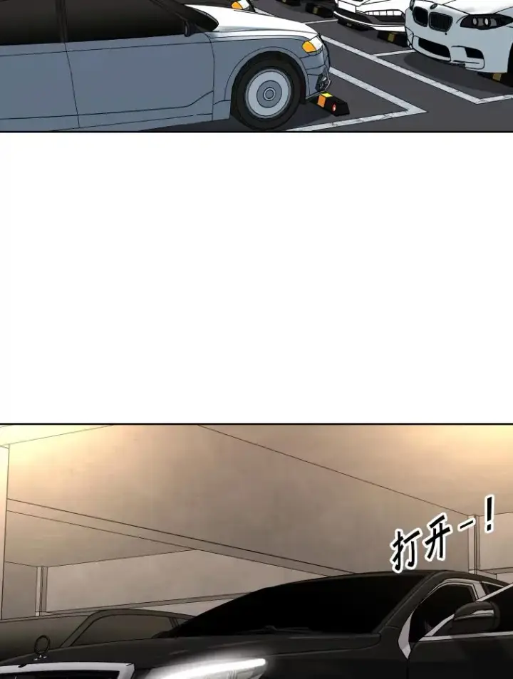 漫画《鲨鱼》262.与古斯塔沃的对战策略第96张图