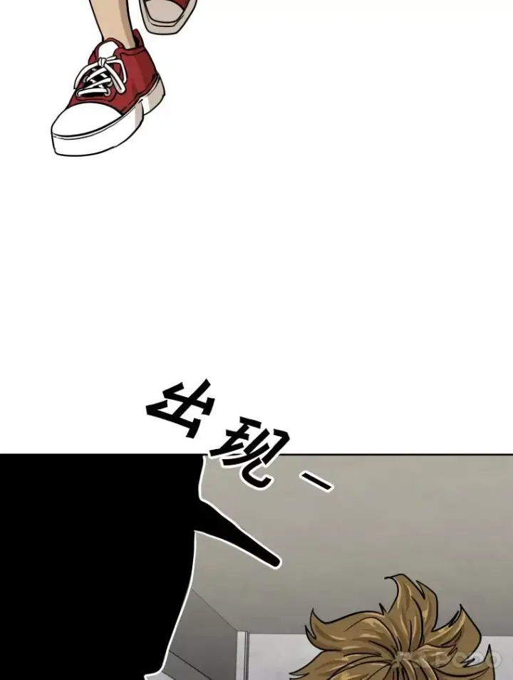 漫画《鲨鱼》262.与古斯塔沃的对战策略第99张图