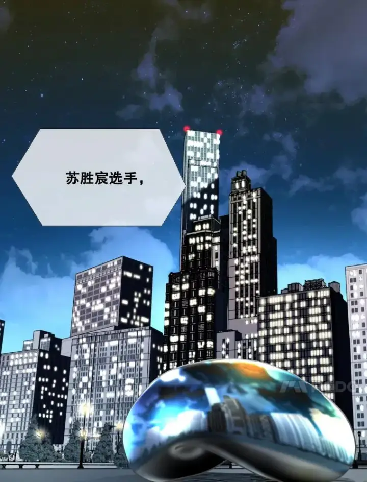 漫画《鲨鱼》263.古斯塔沃的挑衅第100张图