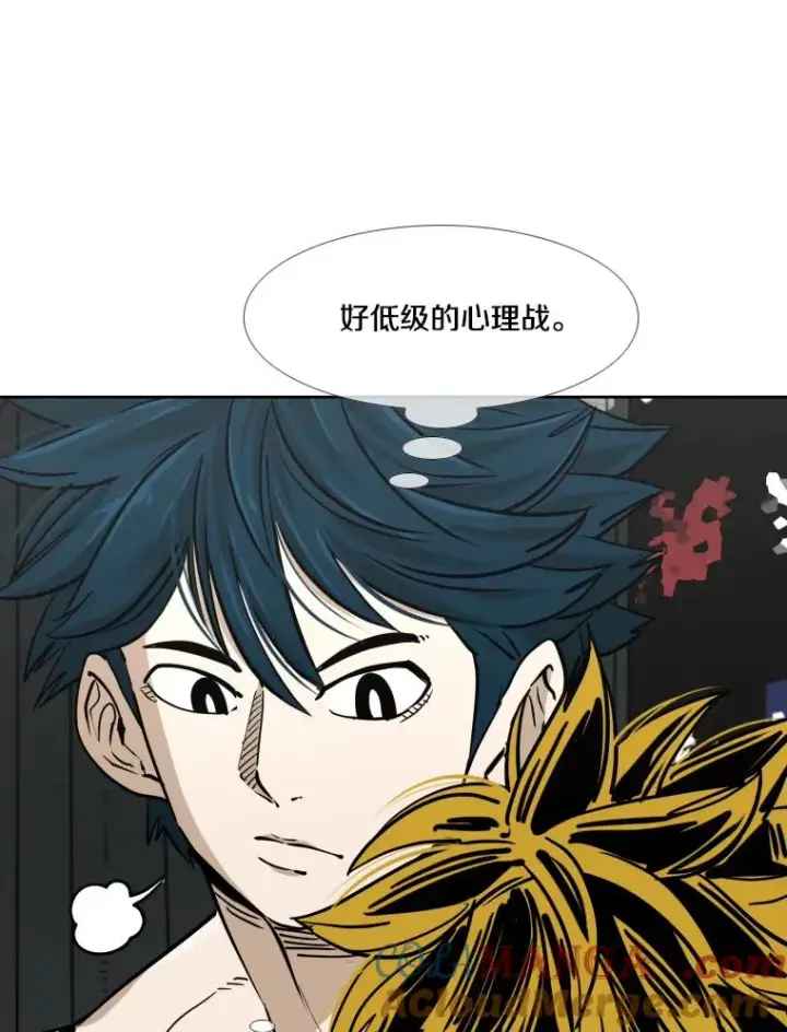 漫画《鲨鱼》263.古斯塔沃的挑衅第105张图