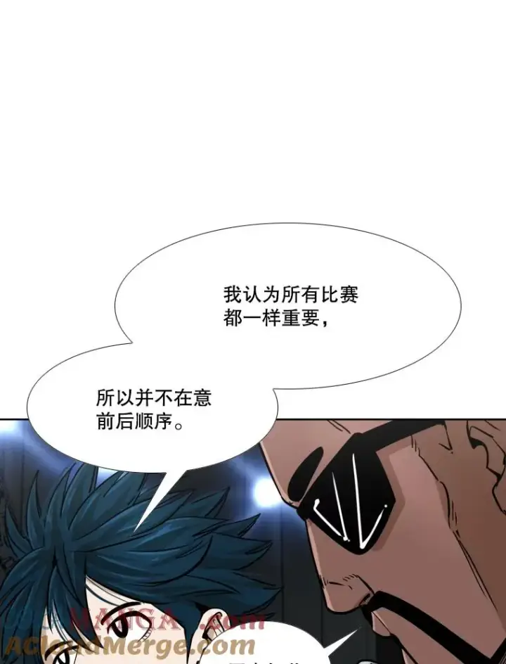 漫画《鲨鱼》263.古斯塔沃的挑衅第109张图