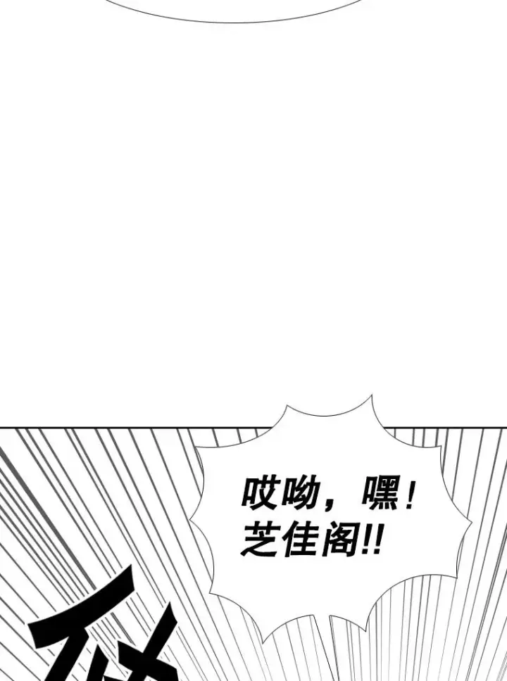 漫画《鲨鱼》263.古斯塔沃的挑衅第114张图