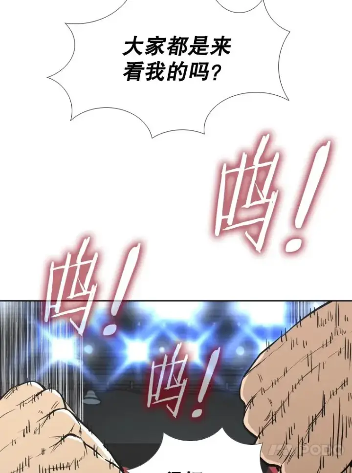 漫画《鲨鱼》263.古斯塔沃的挑衅第116张图