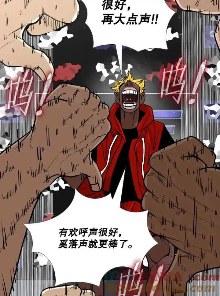 漫画《鲨鱼》263.古斯塔沃的挑衅第117张图