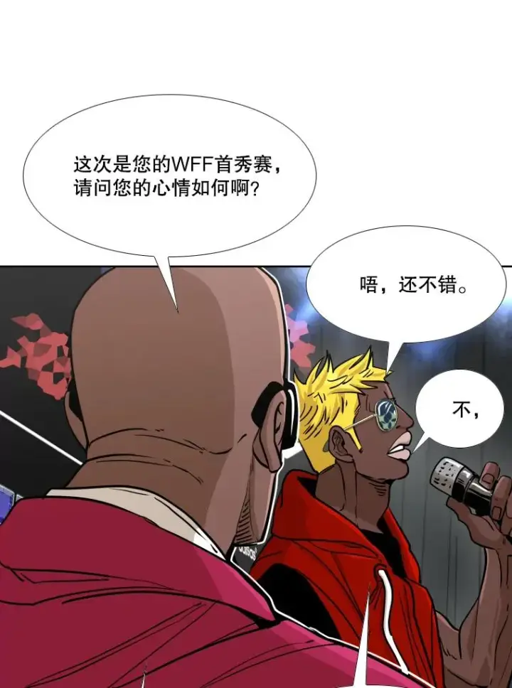 漫画《鲨鱼》263.古斯塔沃的挑衅第119张图