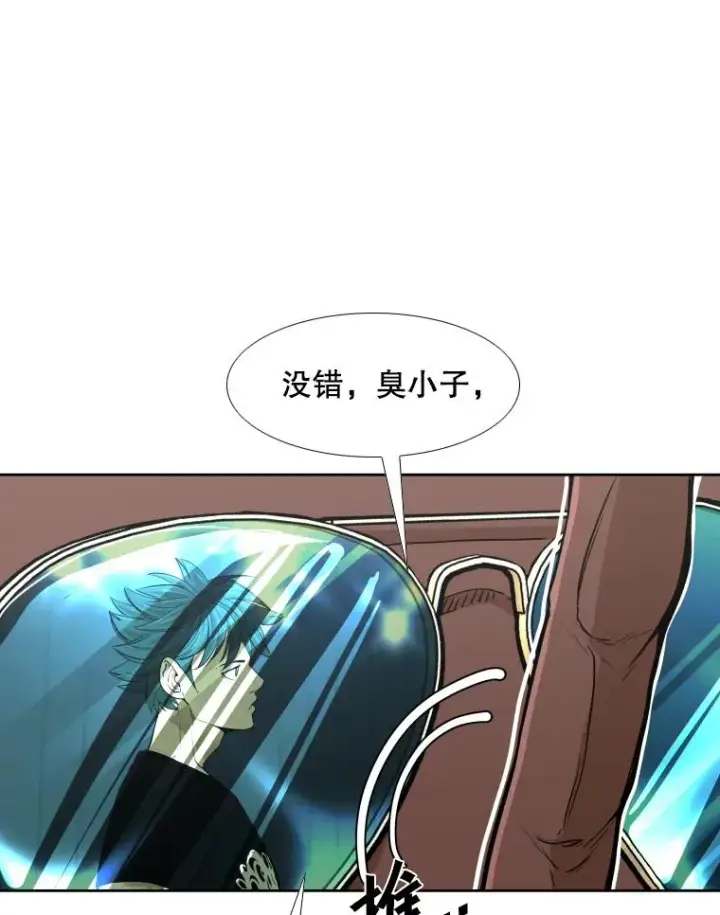 漫画《鲨鱼》263.古斯塔沃的挑衅第122张图