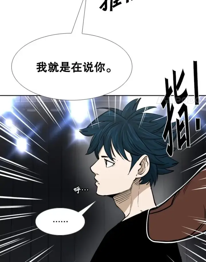 漫画《鲨鱼》263.古斯塔沃的挑衅第123张图