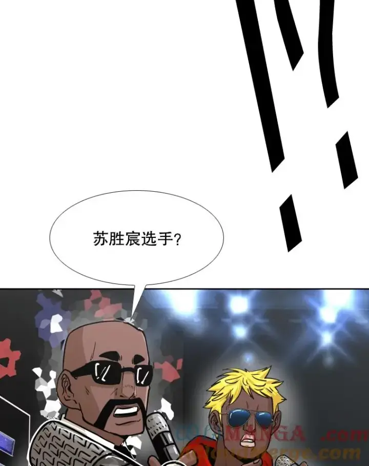 漫画《鲨鱼》263.古斯塔沃的挑衅第141张图