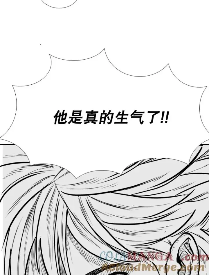 漫画《鲨鱼》263.古斯塔沃的挑衅第149张图