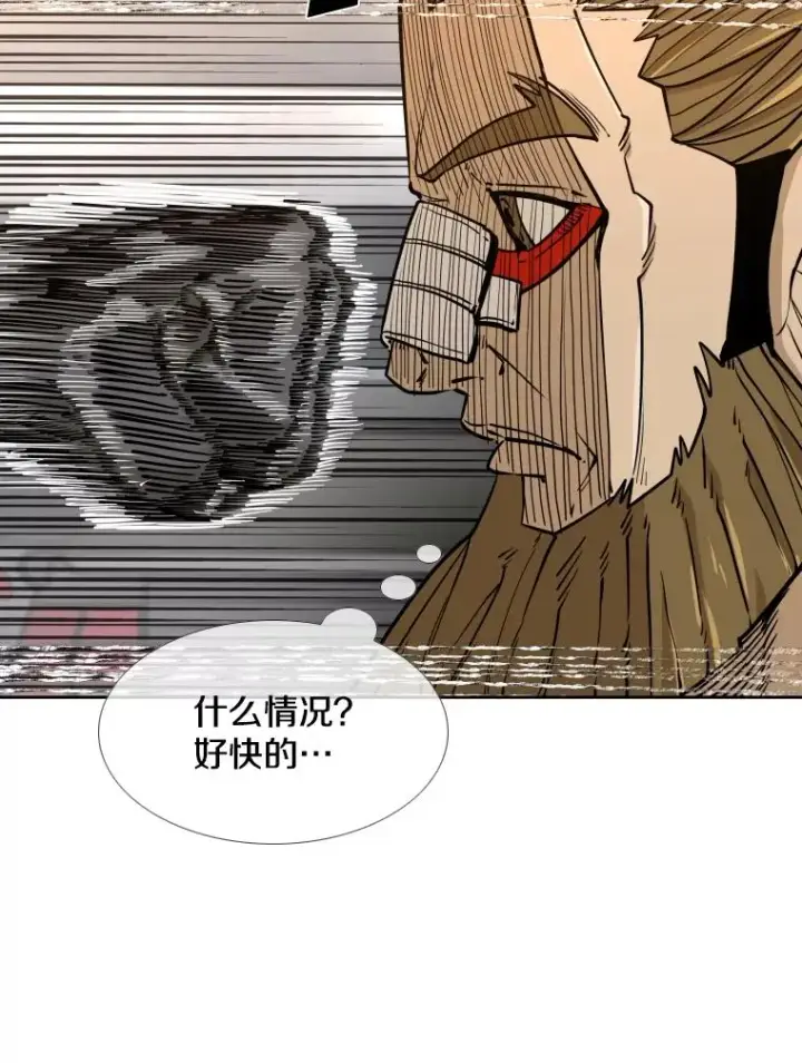 漫画《鲨鱼》263.古斯塔沃的挑衅第16张图
