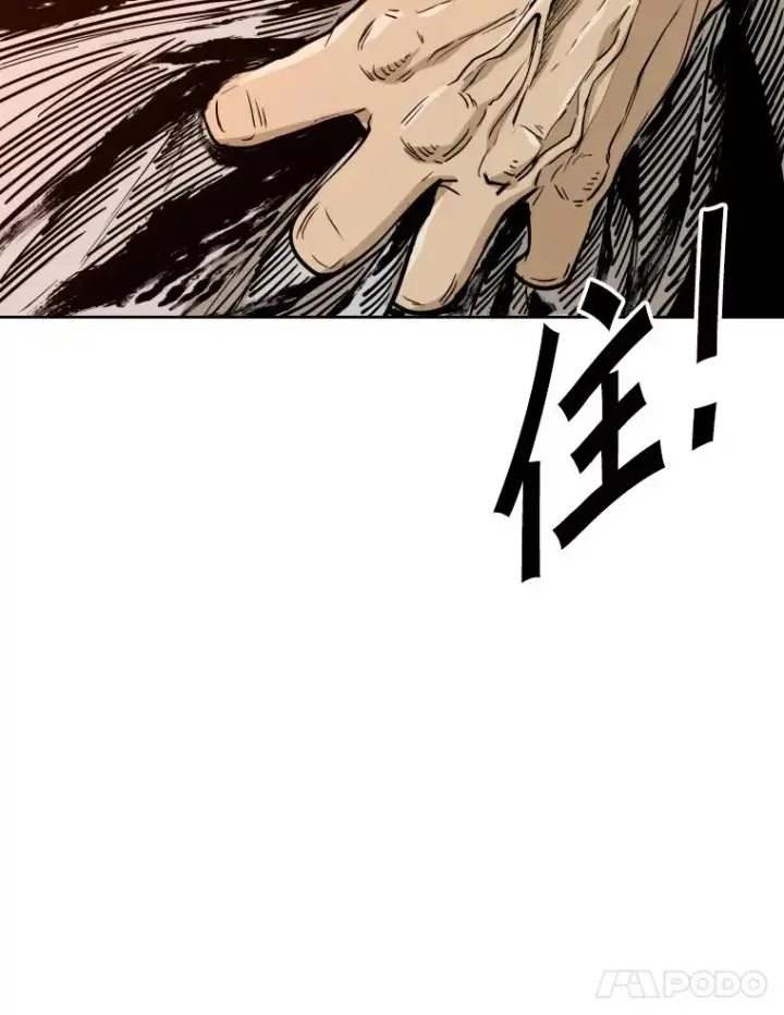 漫画《鲨鱼》263.古斯塔沃的挑衅第28张图