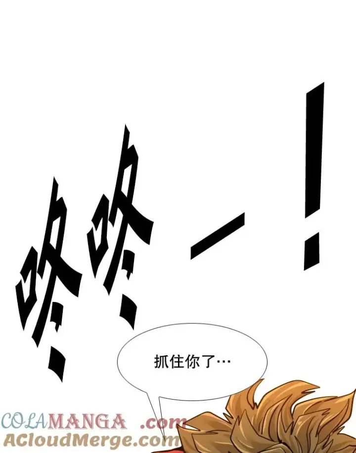 漫画《鲨鱼》263.古斯塔沃的挑衅第33张图