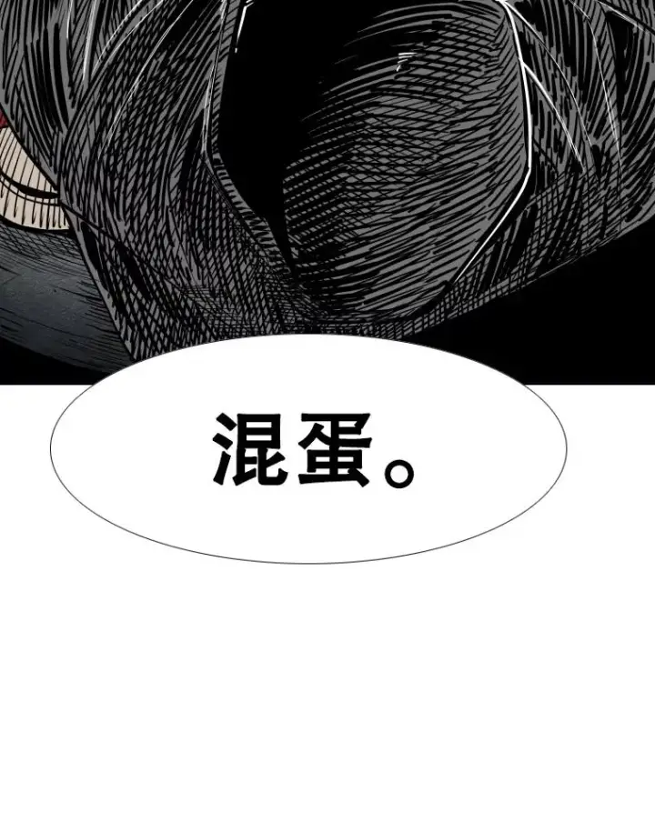 漫画《鲨鱼》263.古斯塔沃的挑衅第35张图