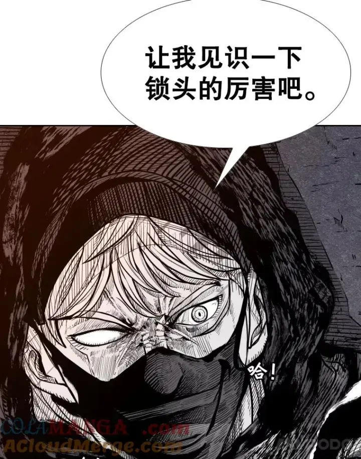 漫画《鲨鱼》263.古斯塔沃的挑衅第37张图